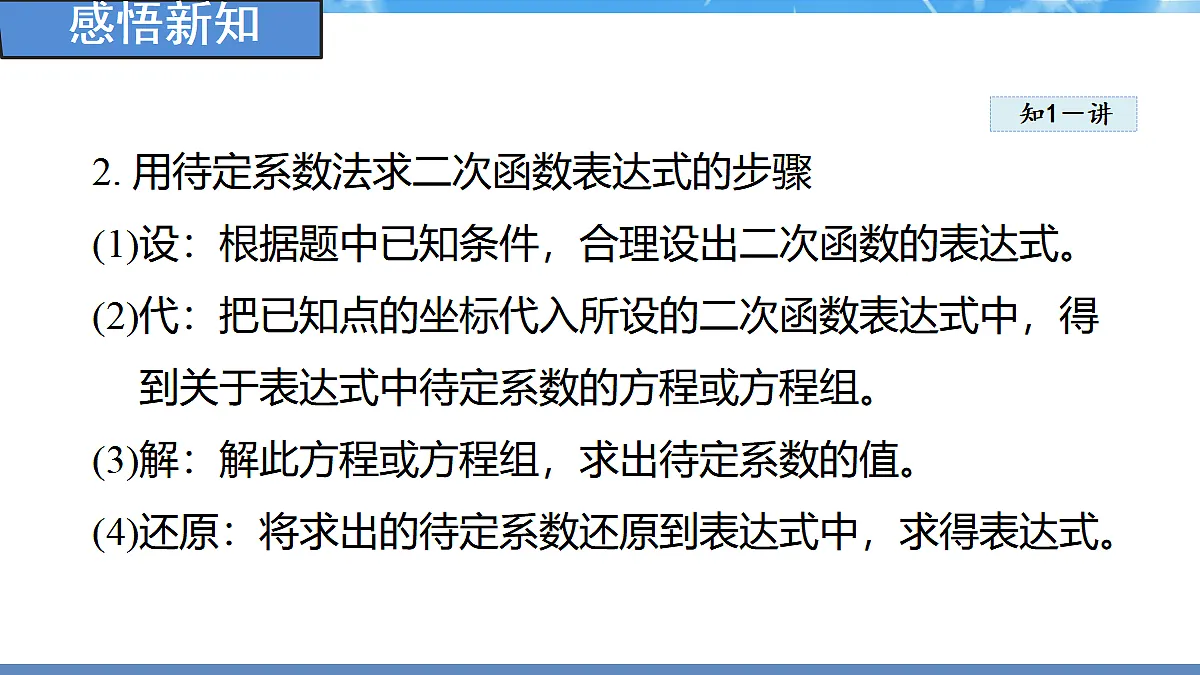 18460858第4页