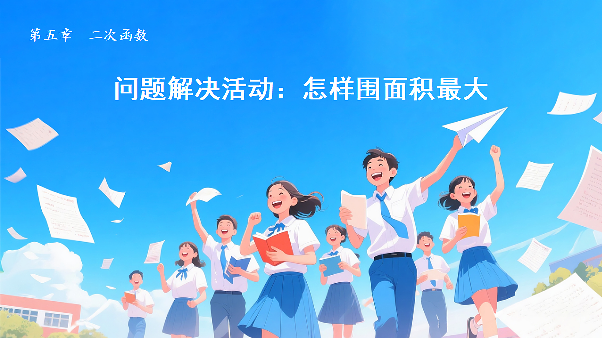 18460860第1页