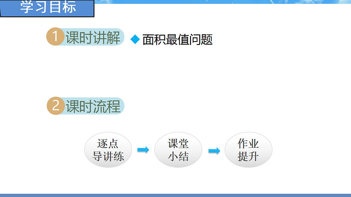 18460860第2页