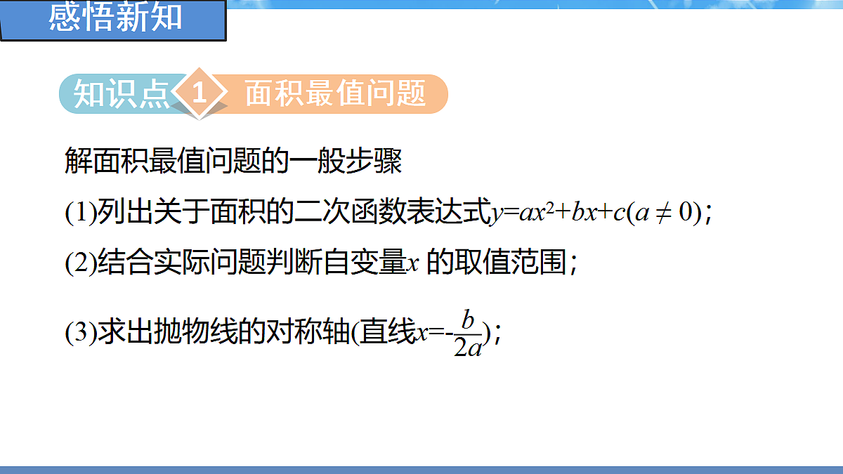 18460860第3页