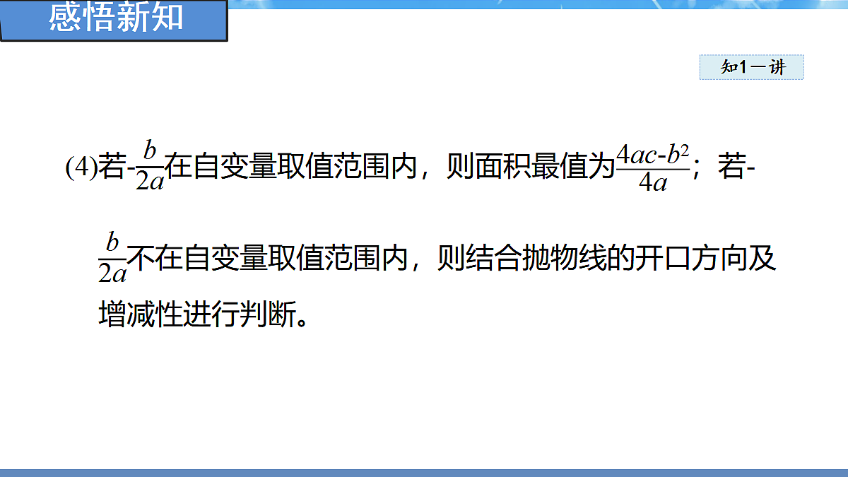18460860第4页