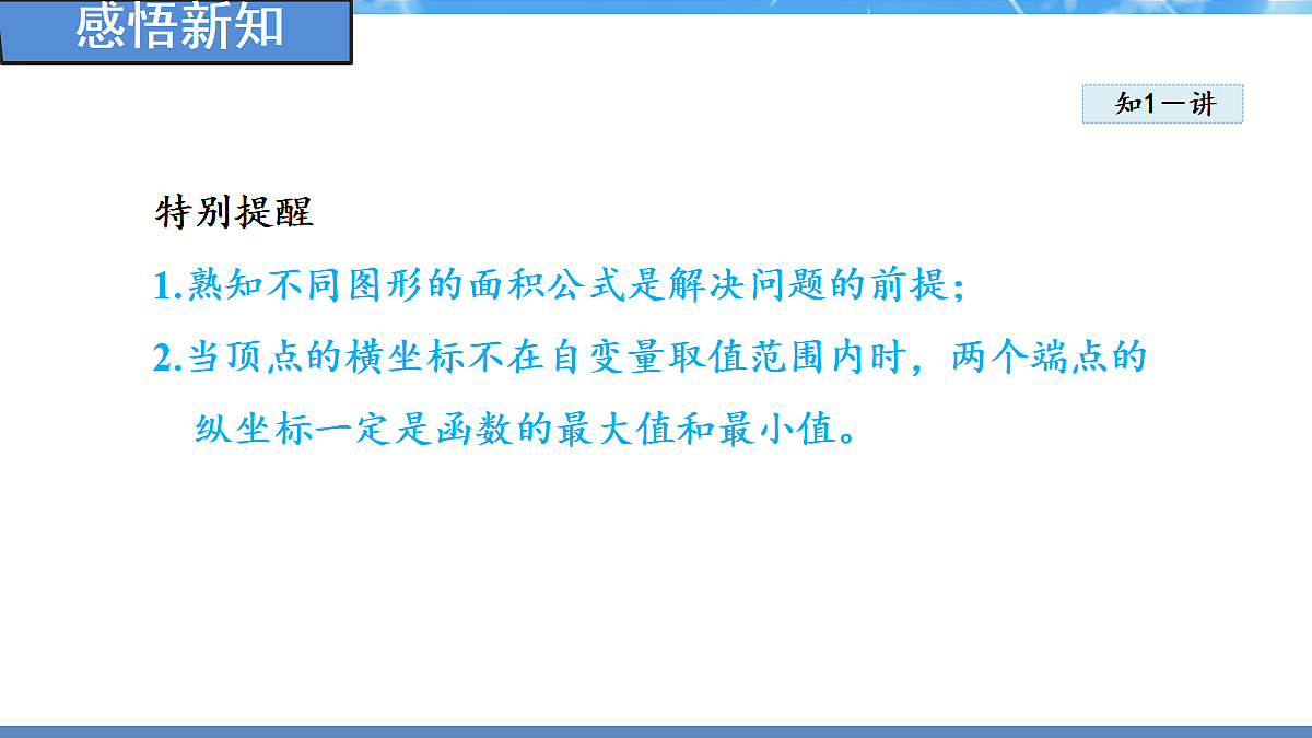 18460860第5页