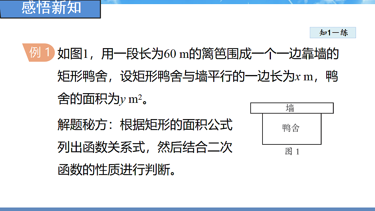 18460860第6页