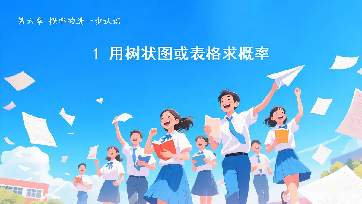 18460861第1页