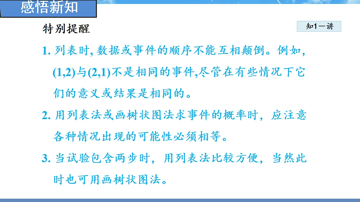 18460861第8页