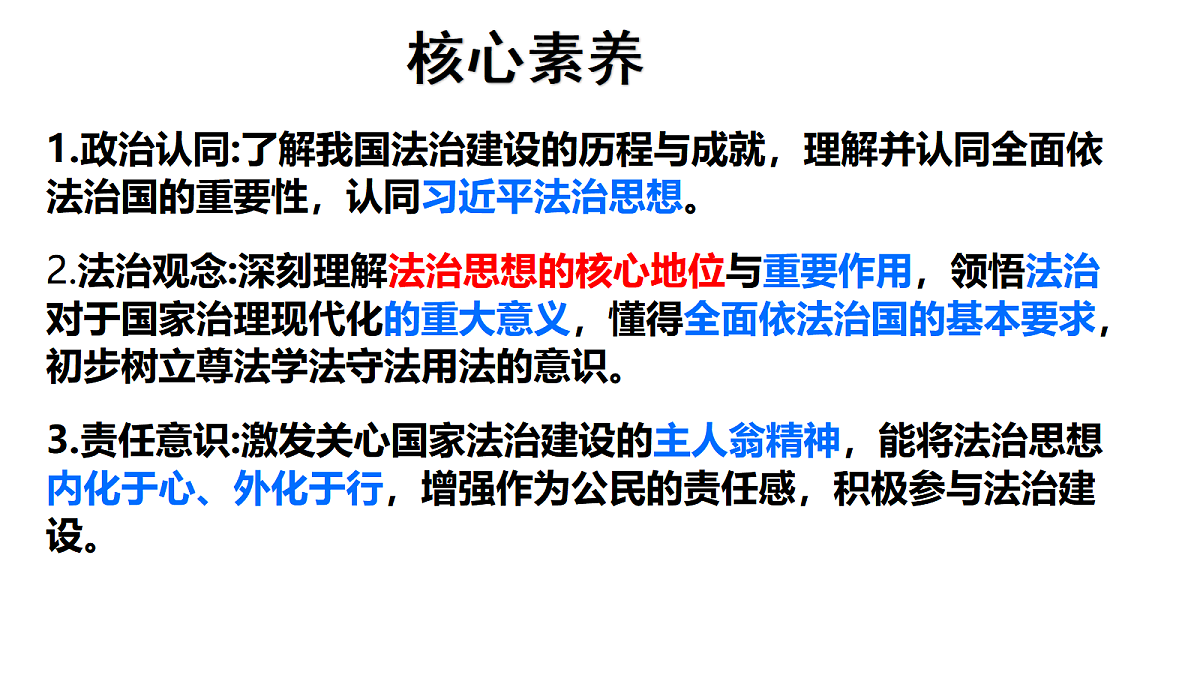 18460900第2页