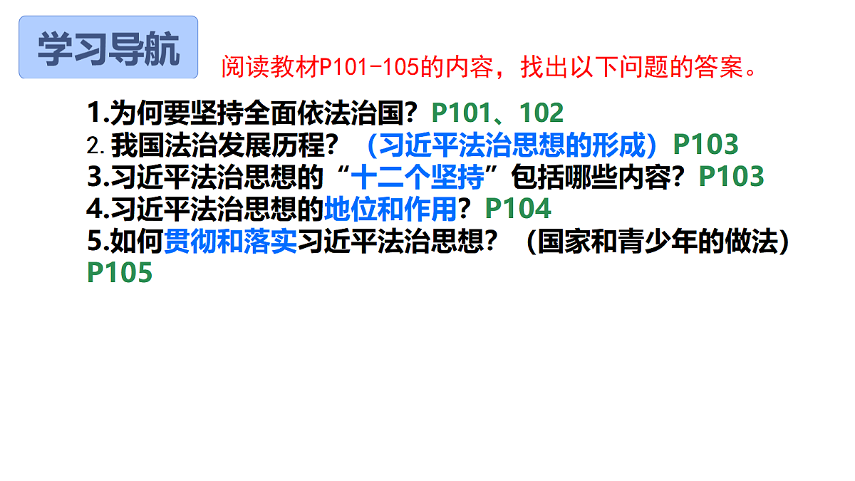 18460900第3页