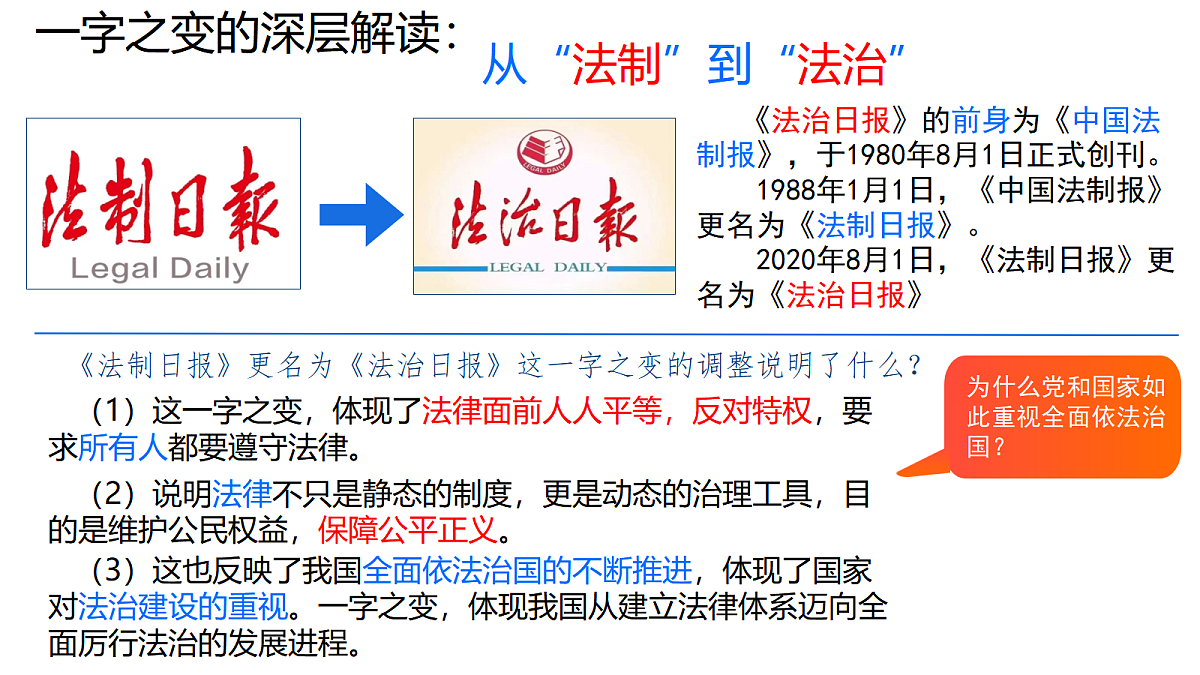 18460900第6页
