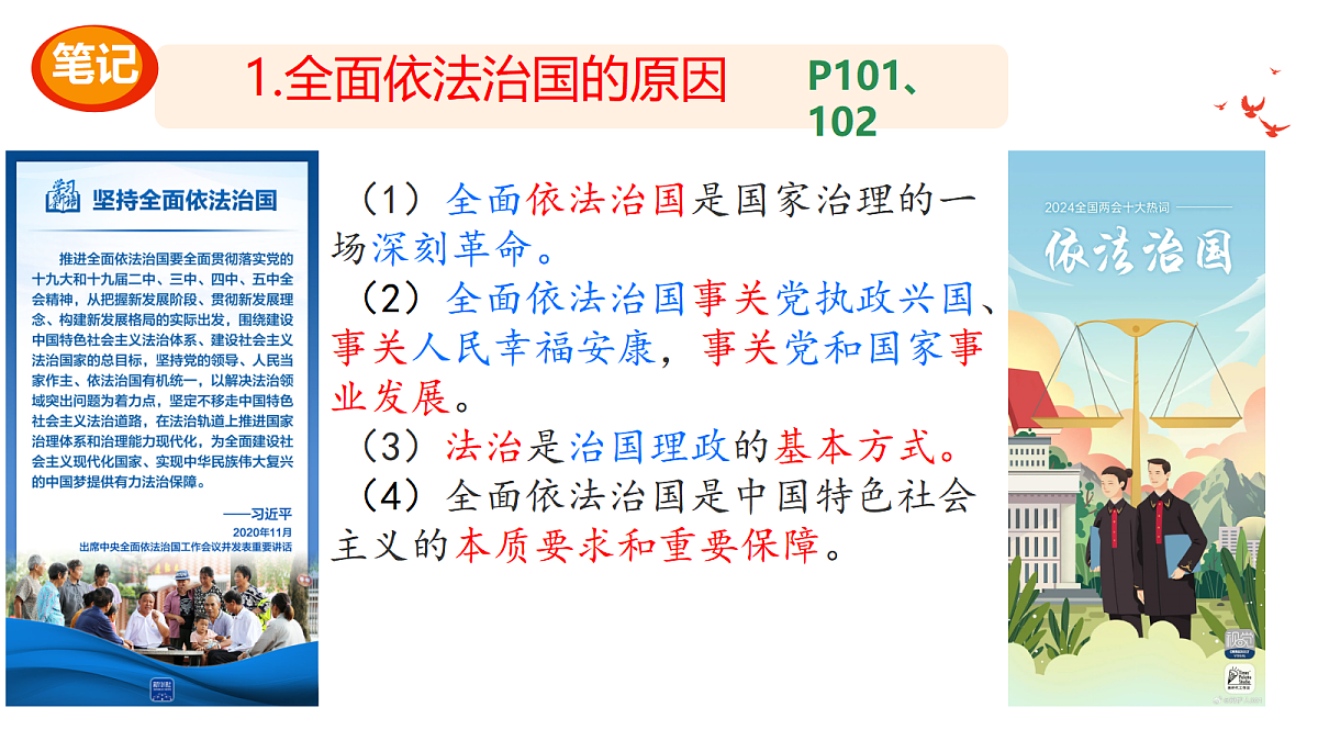 18460900第7页