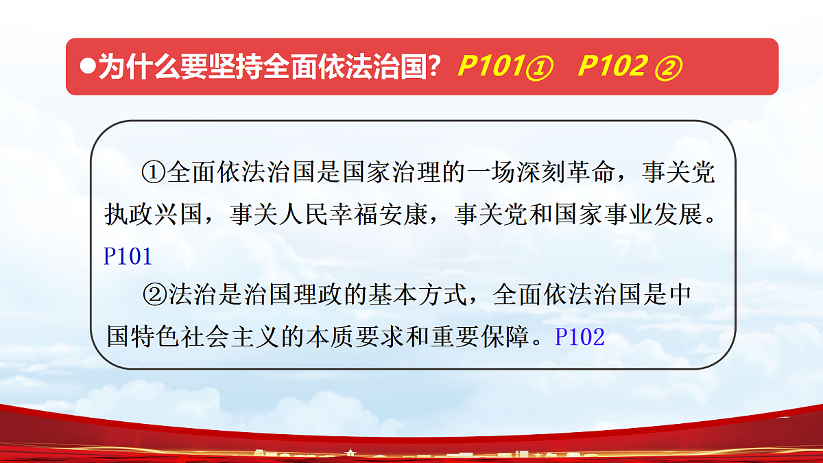 18460901第1页