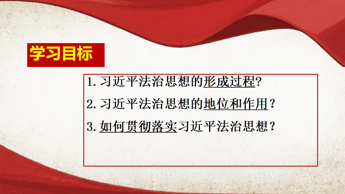 18460901第3页