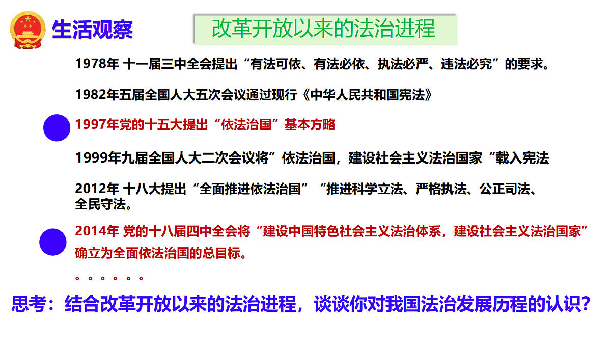 18460901第4页