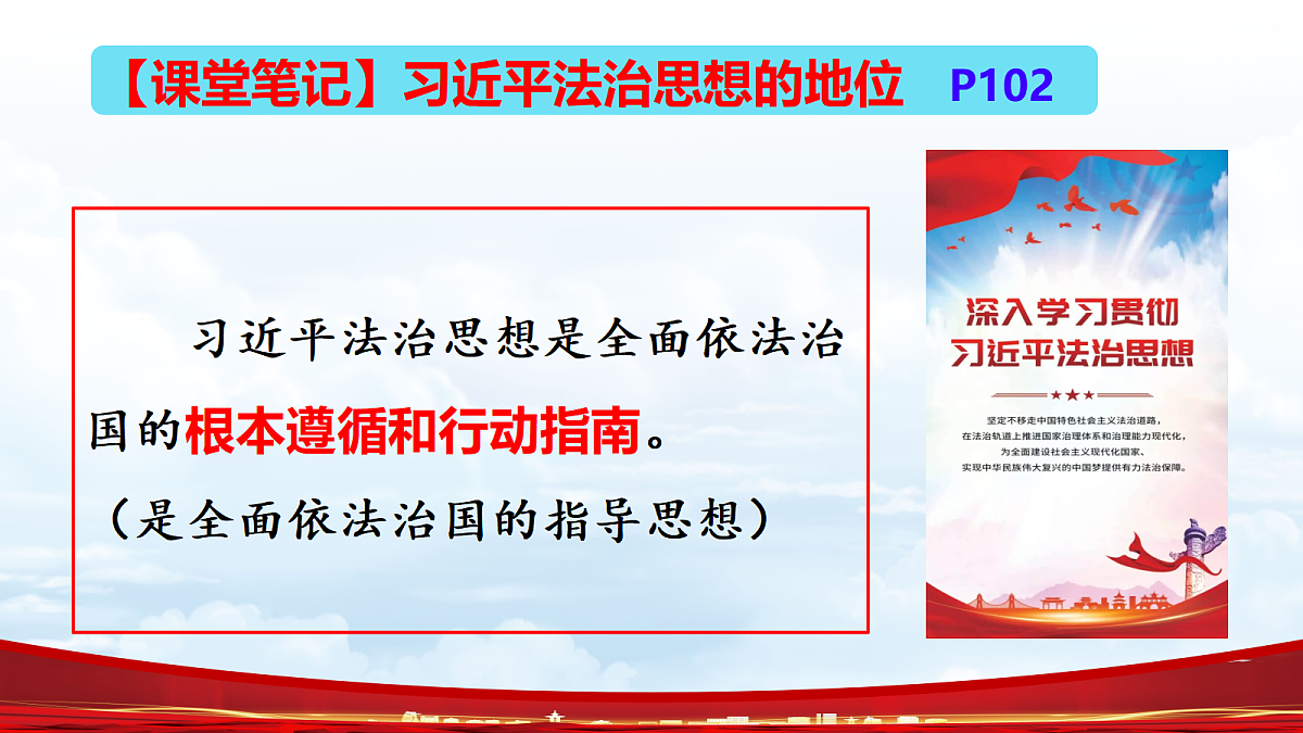 18460901第5页