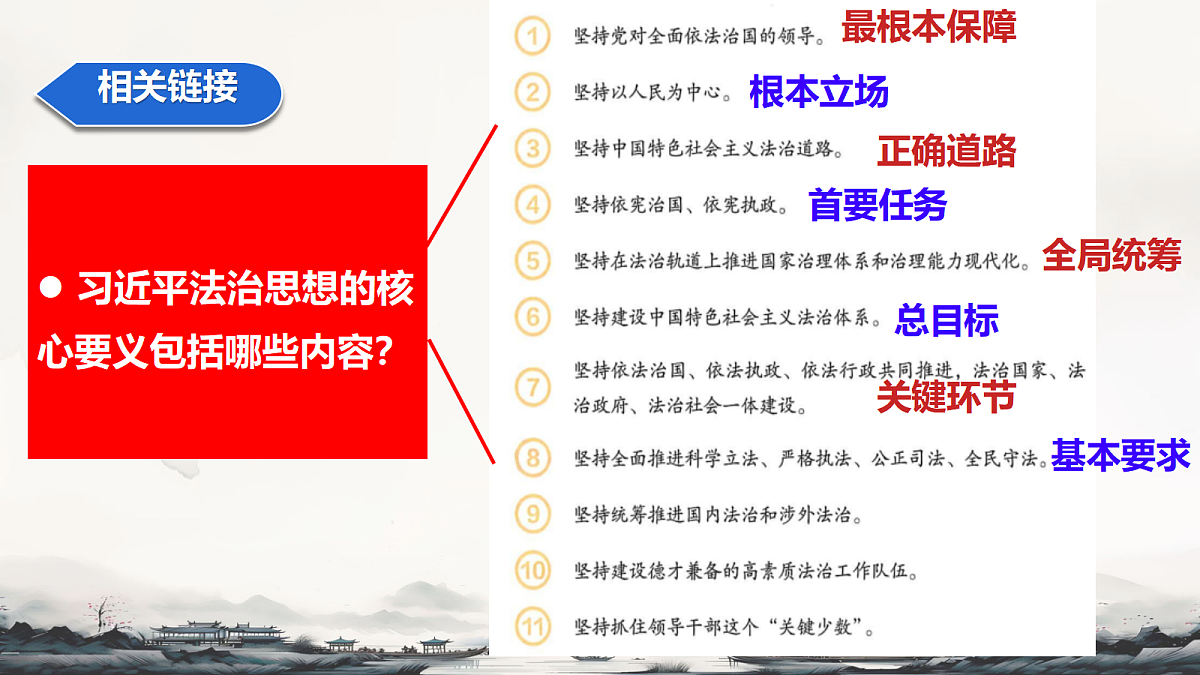 18460901第7页
