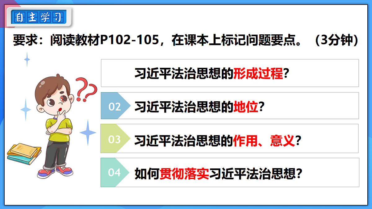 18460902第2页