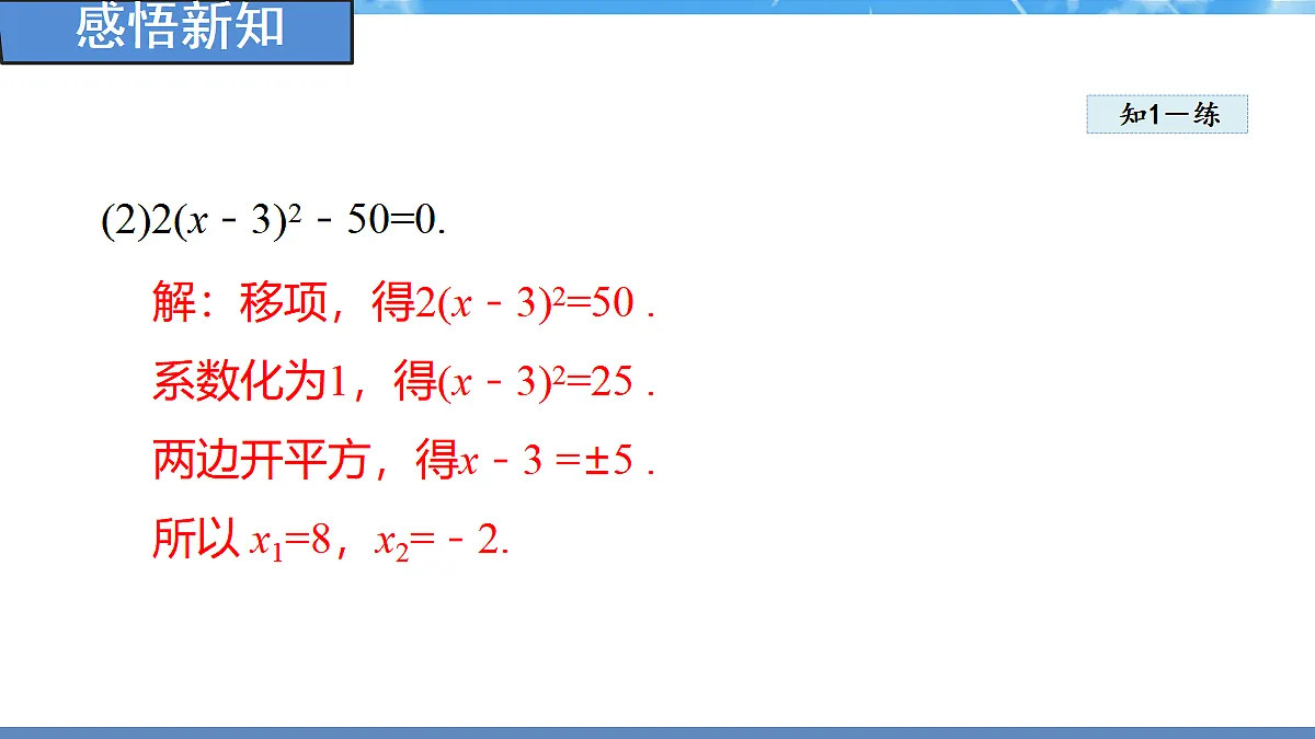 18460908第8页