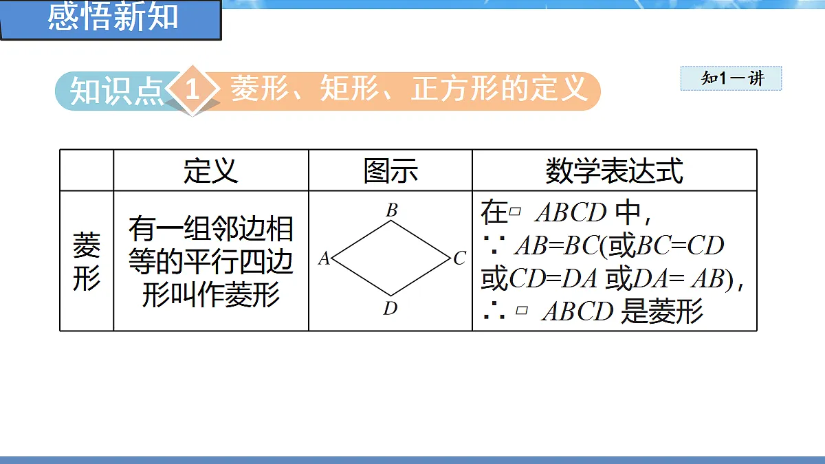 18460909第3页