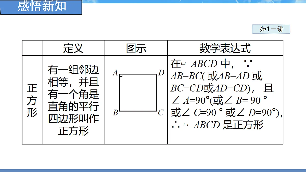 18460909第5页