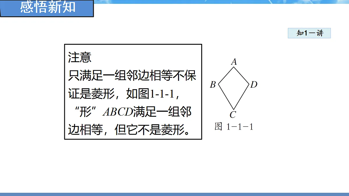 18460909第6页
