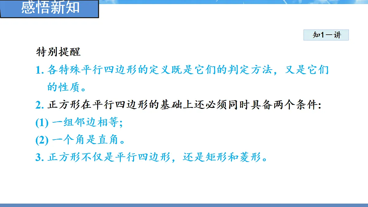 18460909第7页