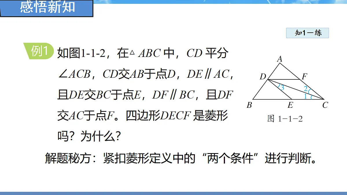 18460909第8页