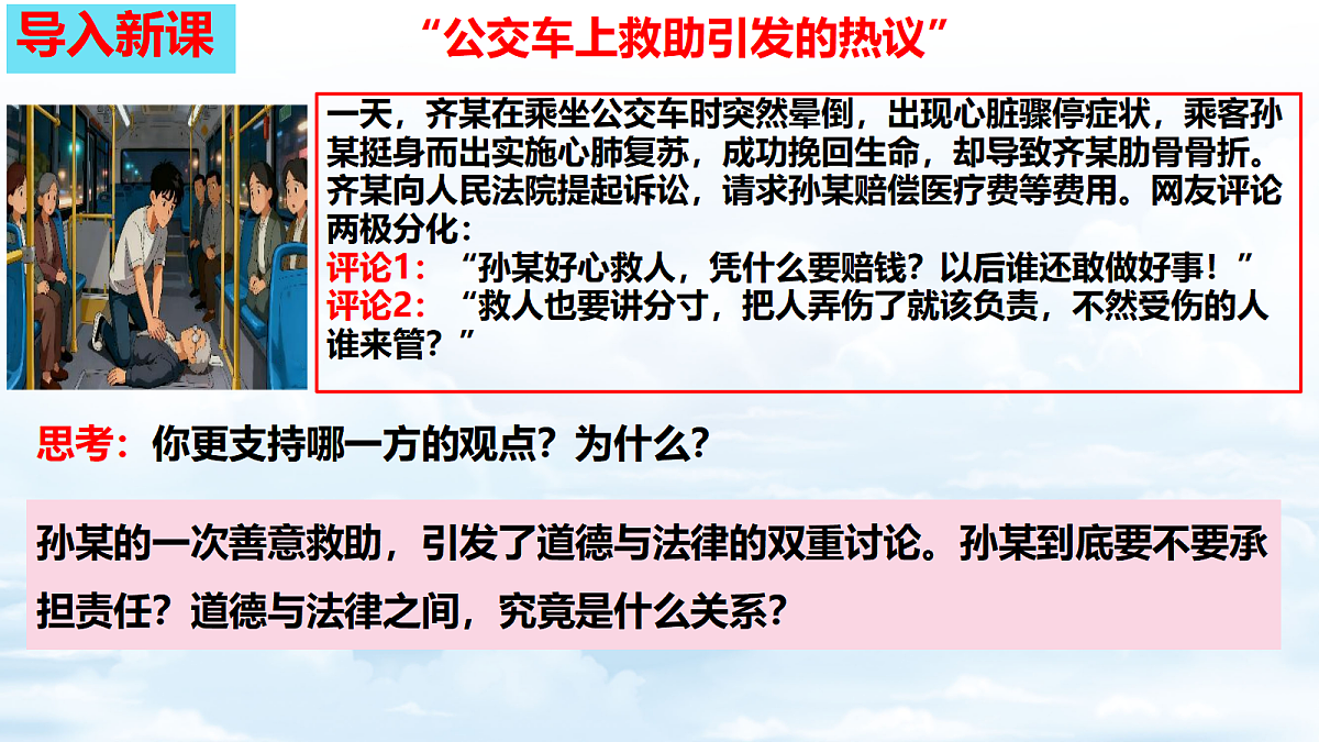 18460934第1页