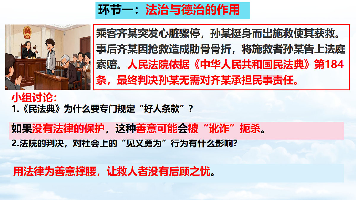18460934第4页