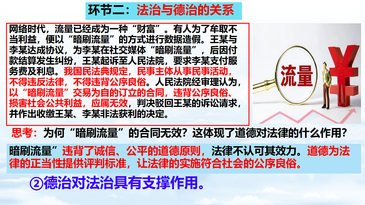18460934第7页