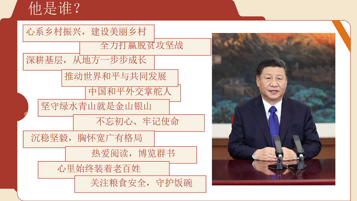 18461008第1页