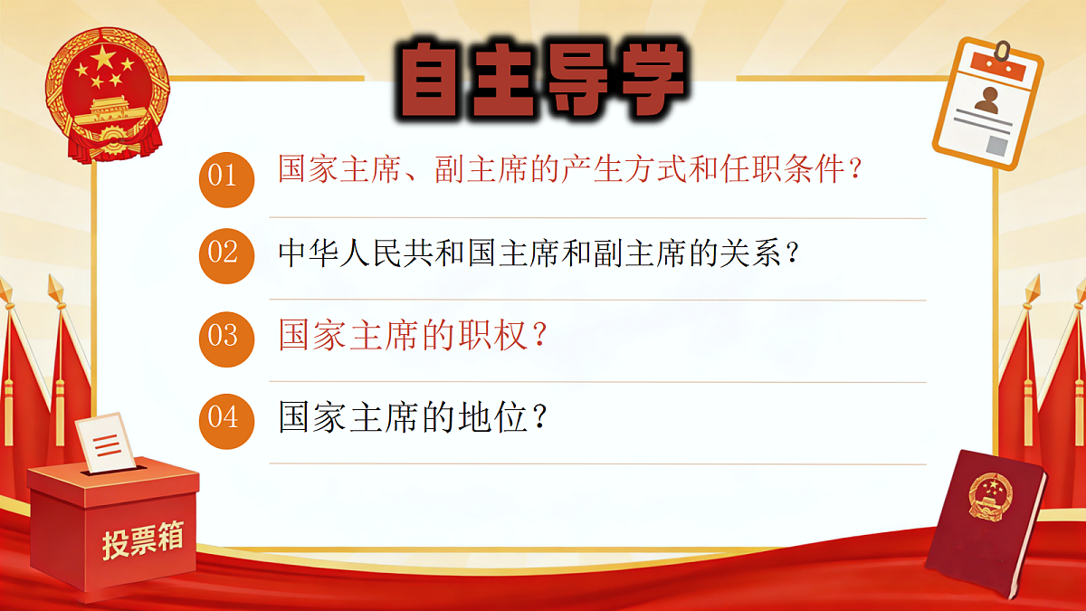 18461008第3页