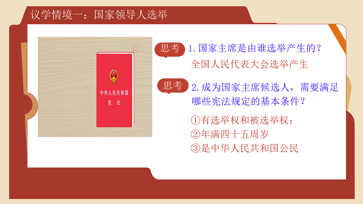 18461008第5页