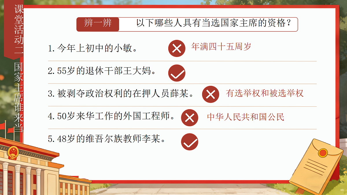 18461008第7页