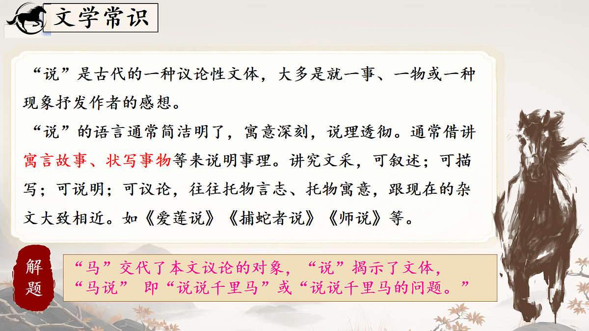 18461101第4页