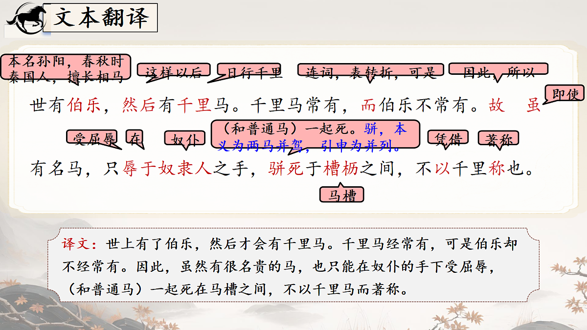 18461101第8页