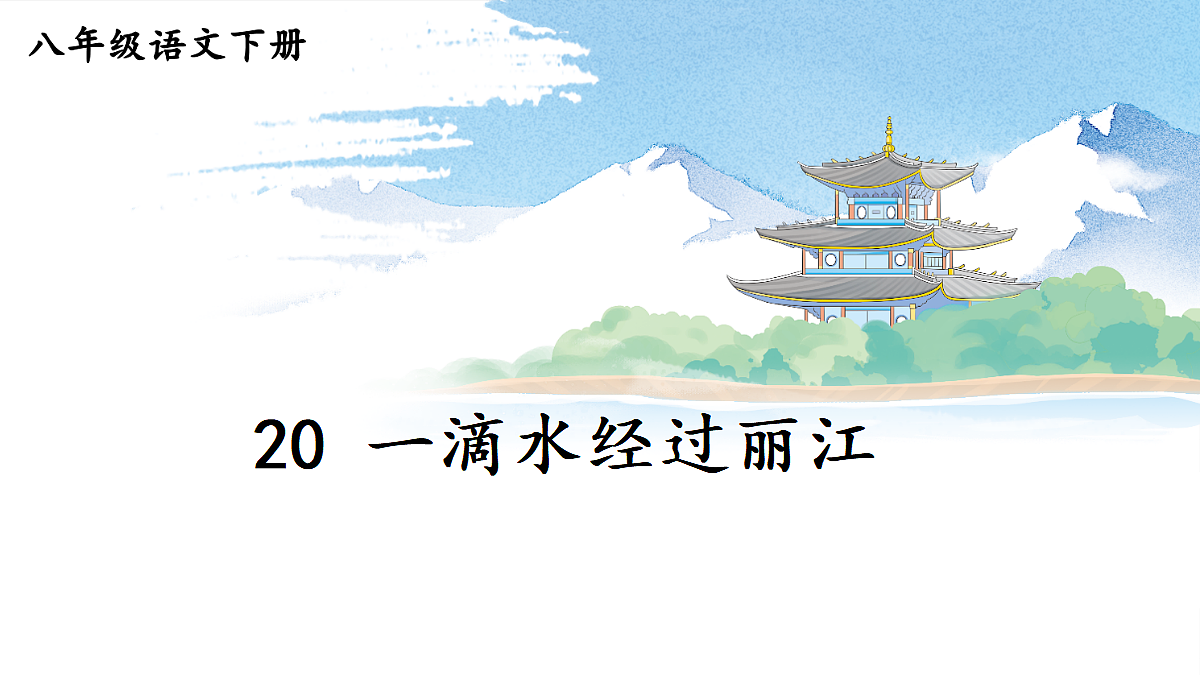 18461102第2页