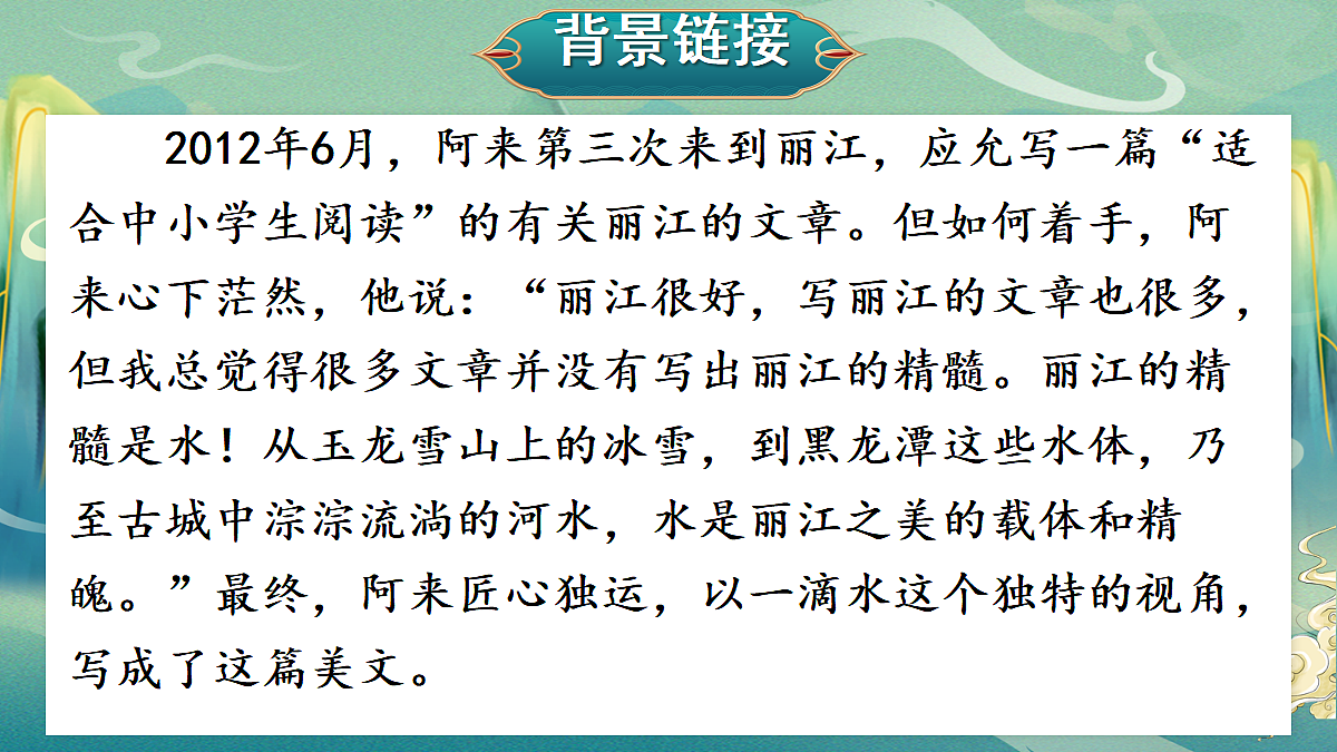 18461102第4页