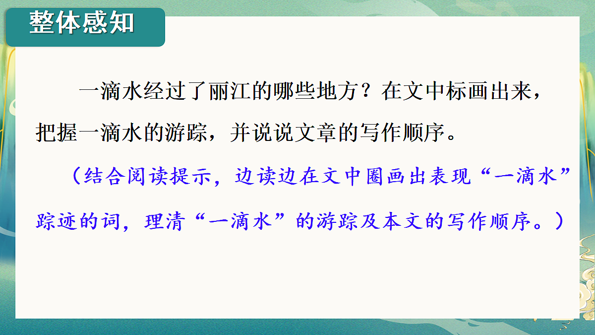 18461102第7页