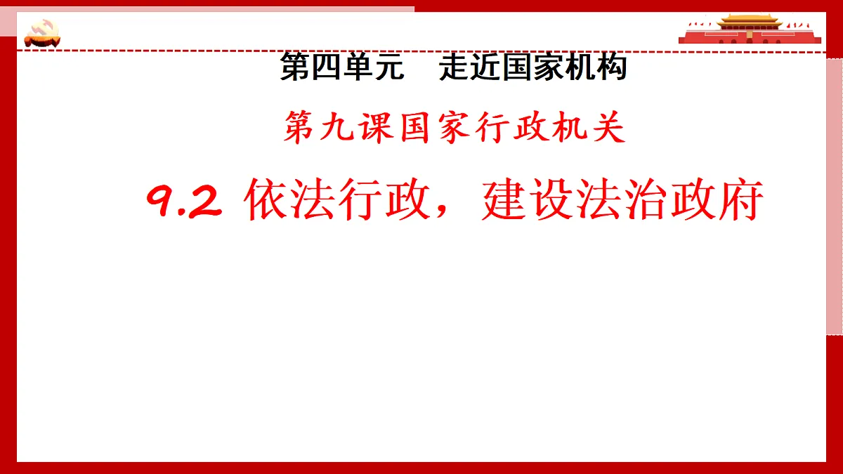 18461108第1页