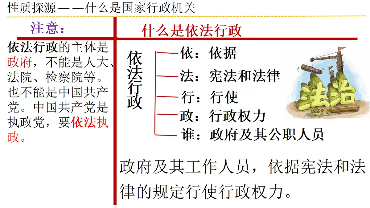 18461108第4页