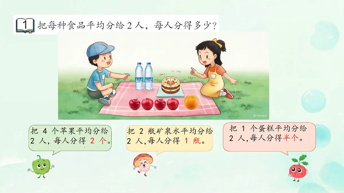 18461112第2页
