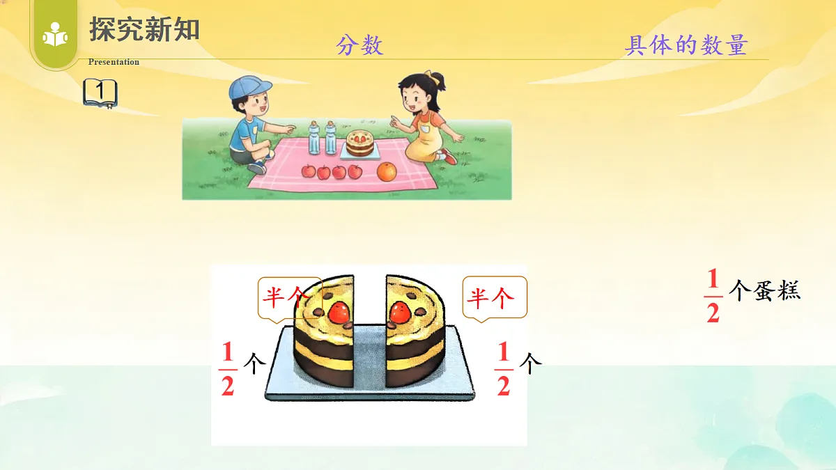 18461112第3页