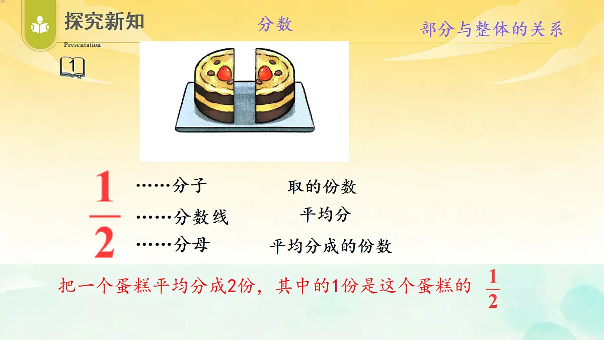 18461112第4页