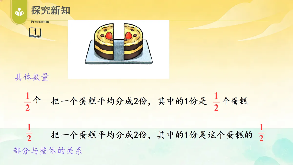 18461112第5页