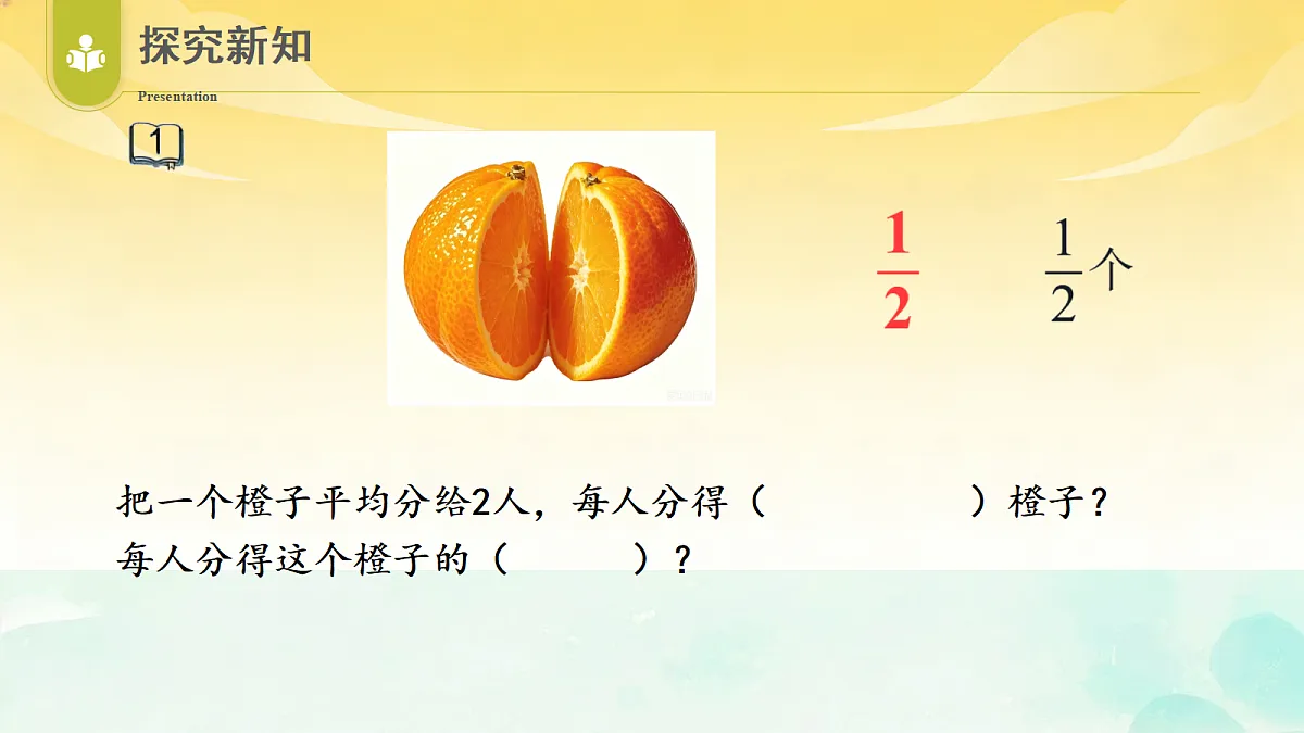 18461112第6页