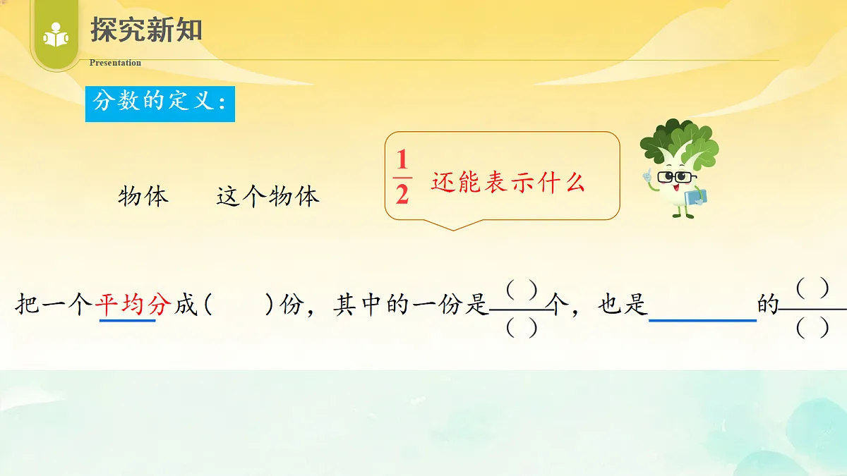 18461112第7页