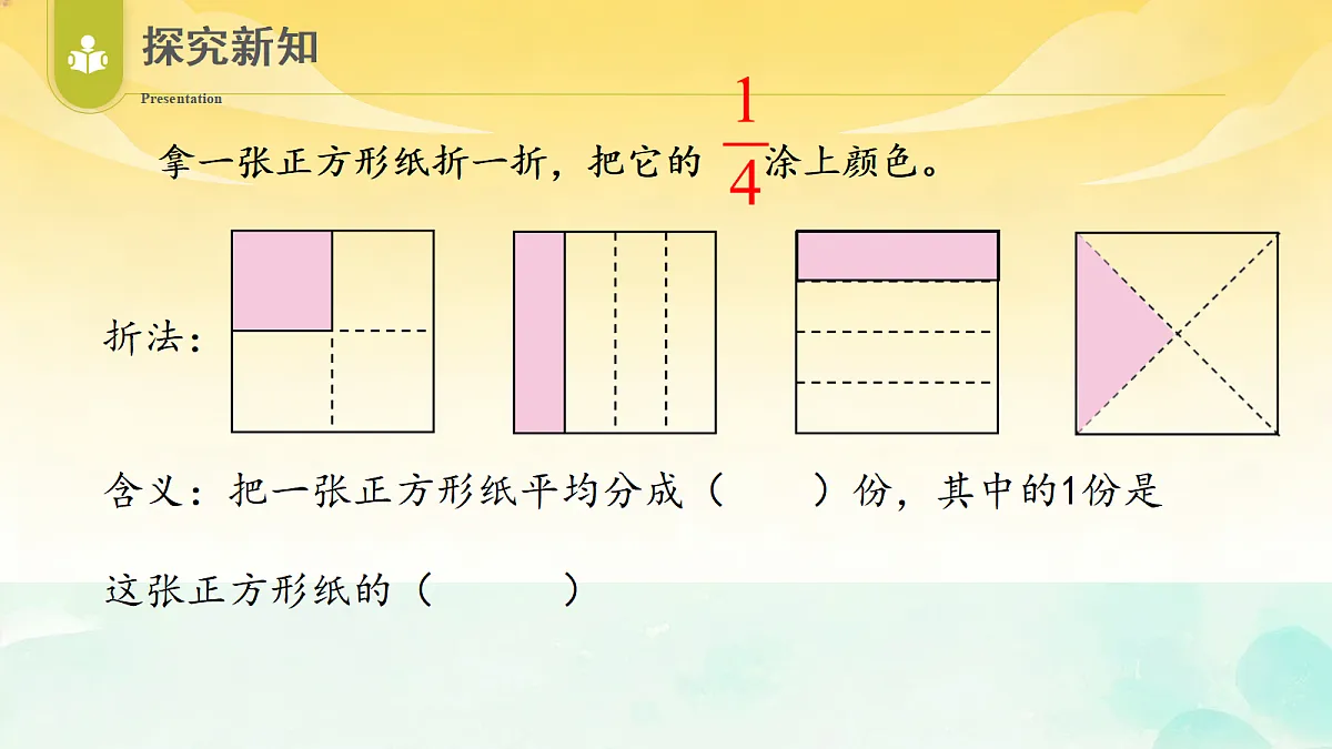 18461112第8页