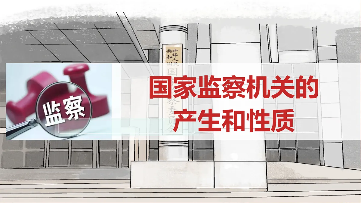 18461119第1页