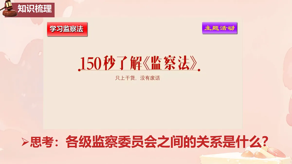 18461119第5页