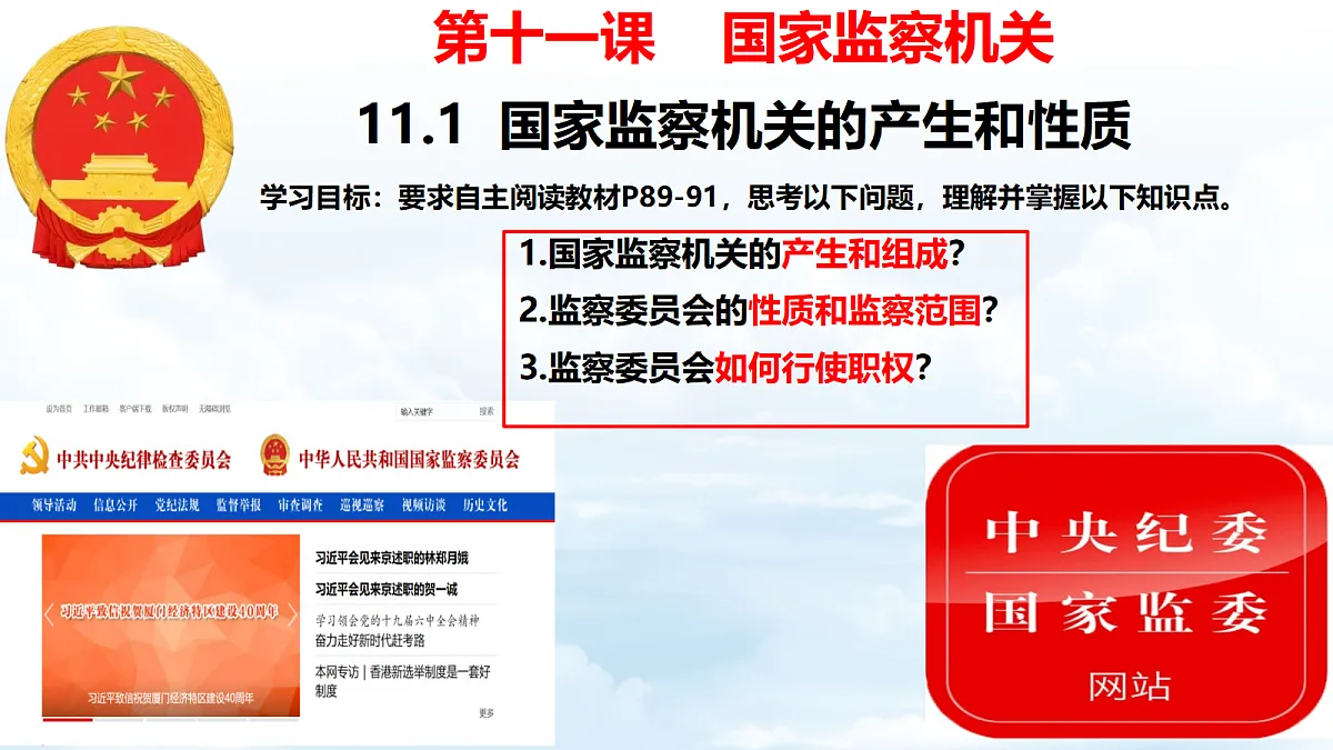 18461120第2页