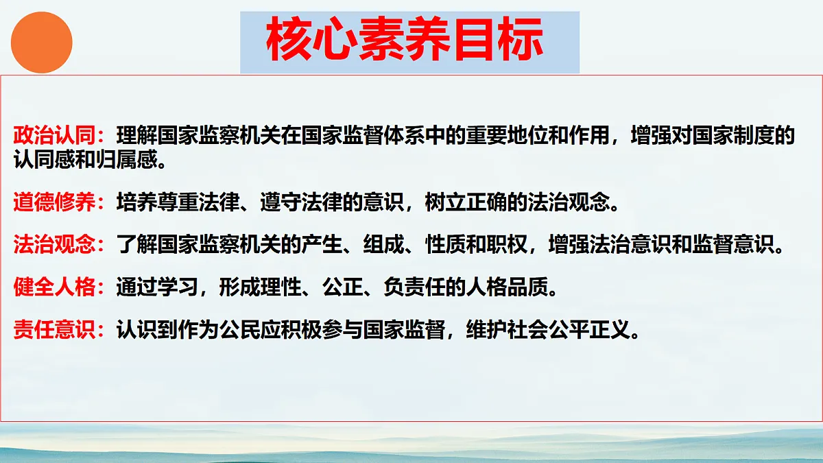 18461120第3页